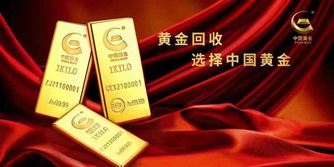 回收黄金的平台(回收黄金的平台有哪些)