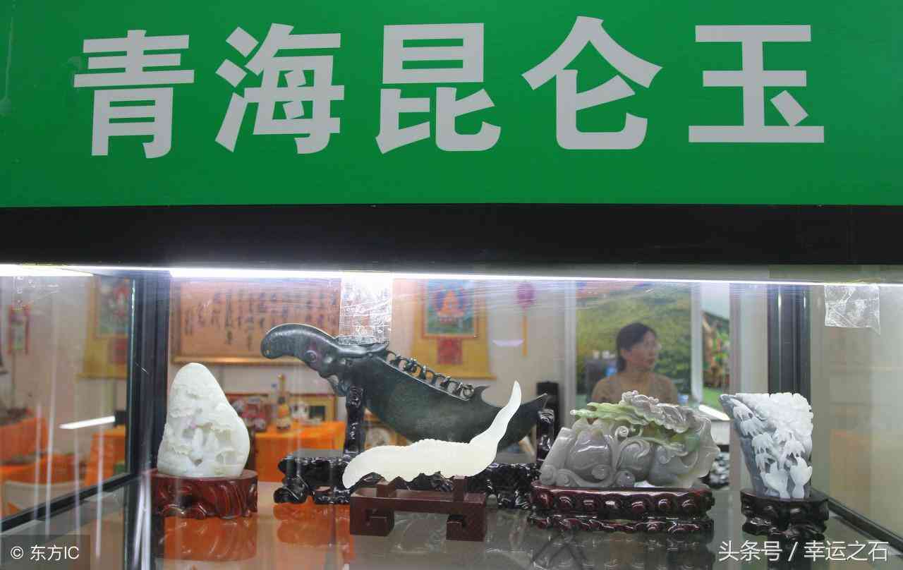 昆仑玉是什么玉(昆仑玉是什么玉,好还是不好)