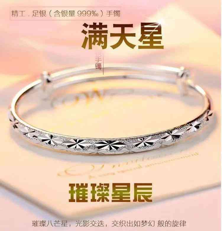 猫眼石手链一般多少钱(猫眼石手链一般多少钱一克)