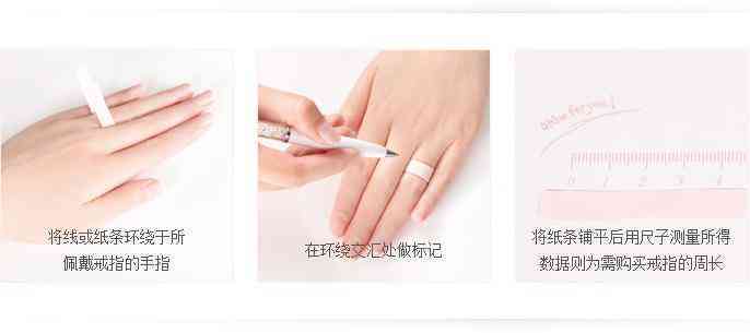 测量手指戒指尺寸表(怎么测量手指戴戒指的尺寸)