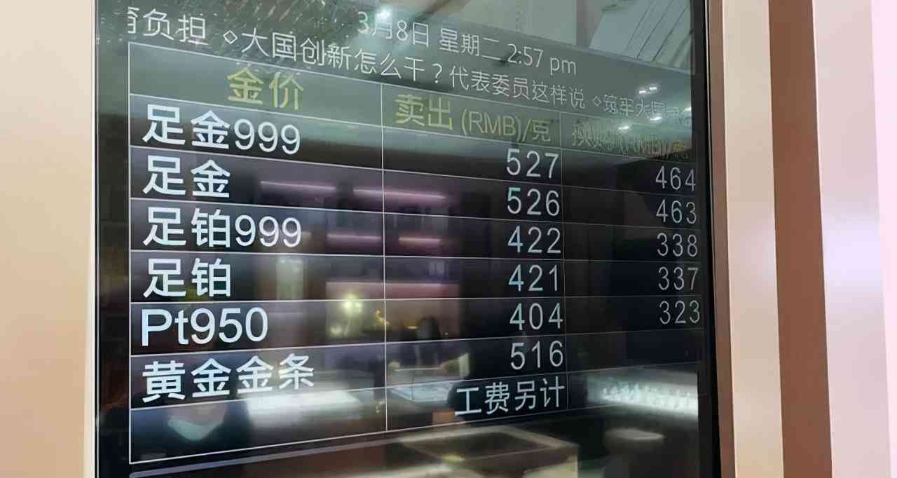 施华洛世奇项链可以回收卖掉吗(哪里可以回收施华洛世奇的项链)