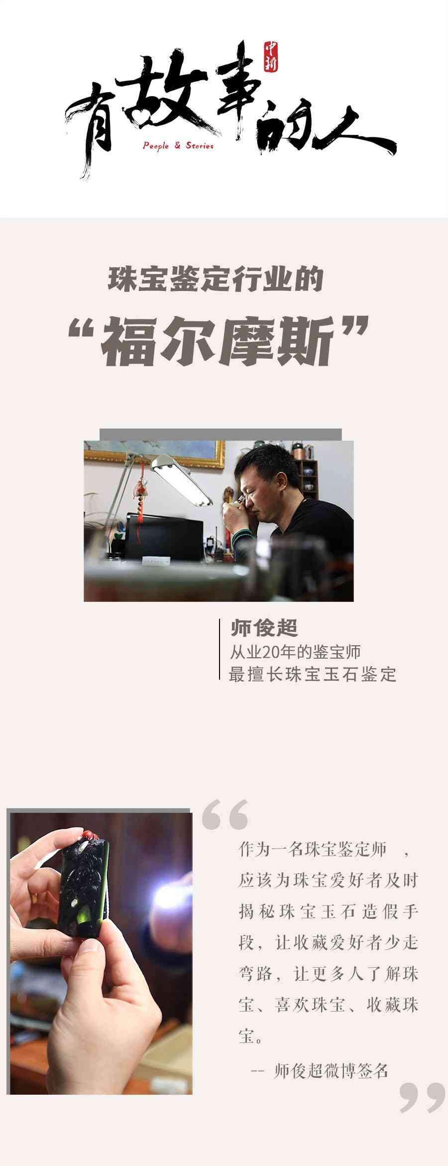 和田玉怎么分辨真假(和田玉怎么分辨真假好坏)