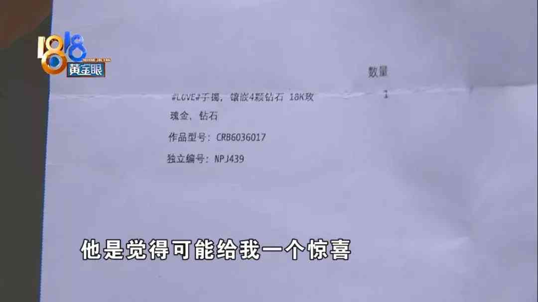 卡地亚手镯(卡地亚手镯回收价格多少)