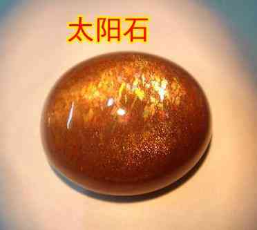 月光石价格(月光石价格多少钱一克)