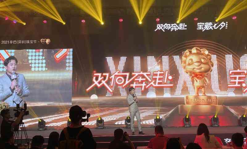 佐卡伊黄金是真的吗(中国黄金和佐卡伊黄金)