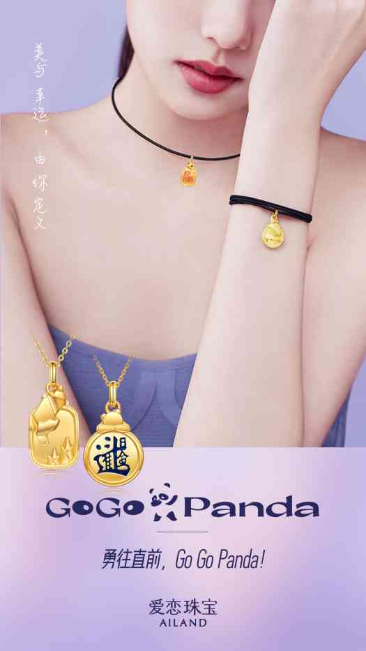 爱恋珠宝属于什么档次(爱恋珠宝含金量)