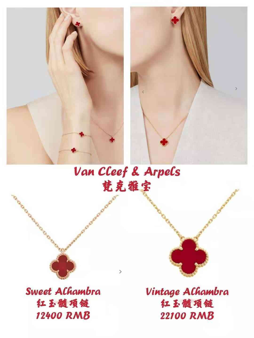 梵克雅宝四叶草价格(梵克雅宝四叶草什么价格)