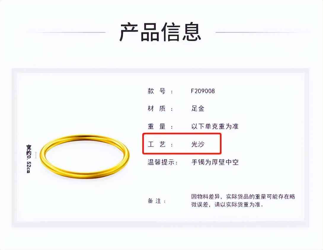老凤祥金店(老凤祥金店电话)