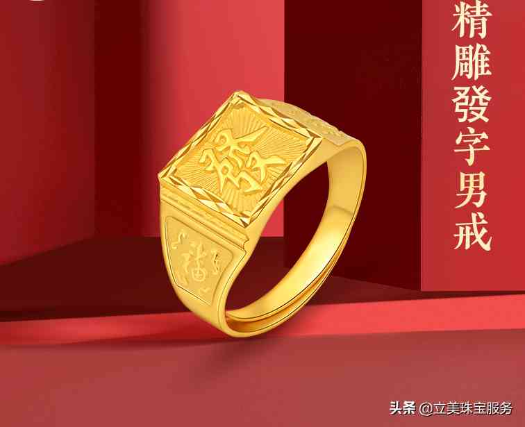 一个金戒指能卖多少钱(一个金戒指可以卖多少钱)