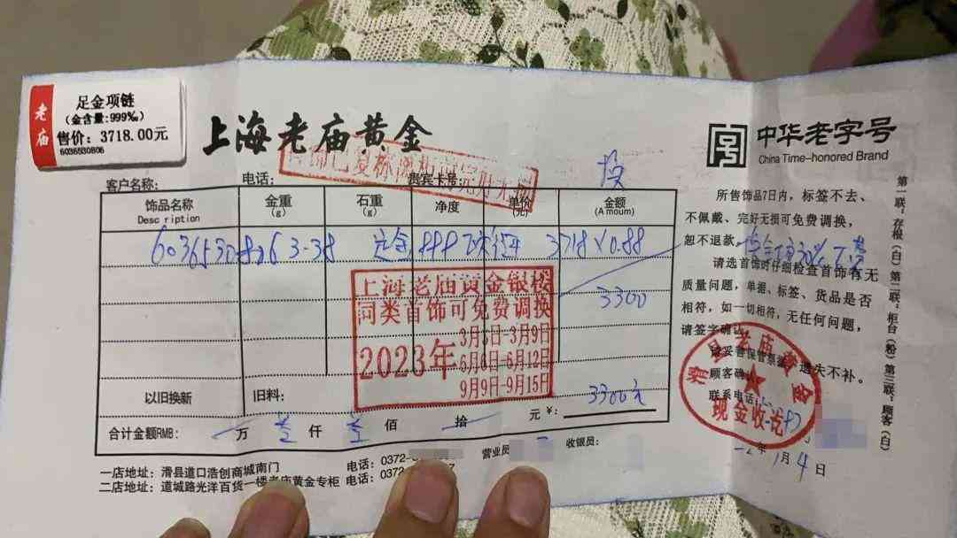 中国珠宝黄金是假的吗(中国珠宝黄金是假的吗知乎)