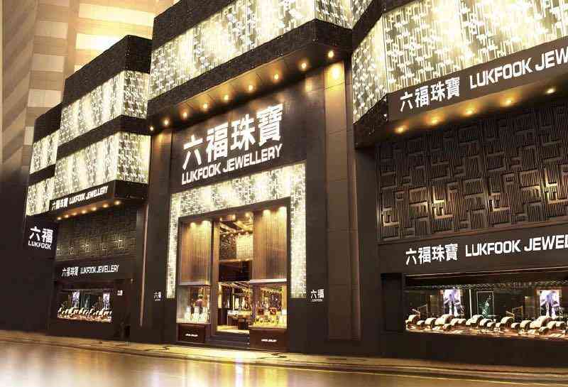 六福珠宝是什么档次的(六福珠宝哪个好)