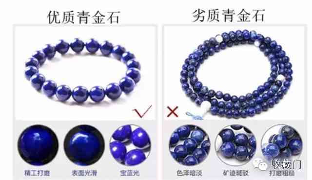 青金石为什么不值钱(青石值不值钱)