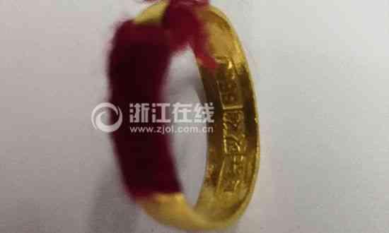 老凤祥黄金戒指多少钱一克(老凤祥黄金戒指多少钱一克送妈妈)