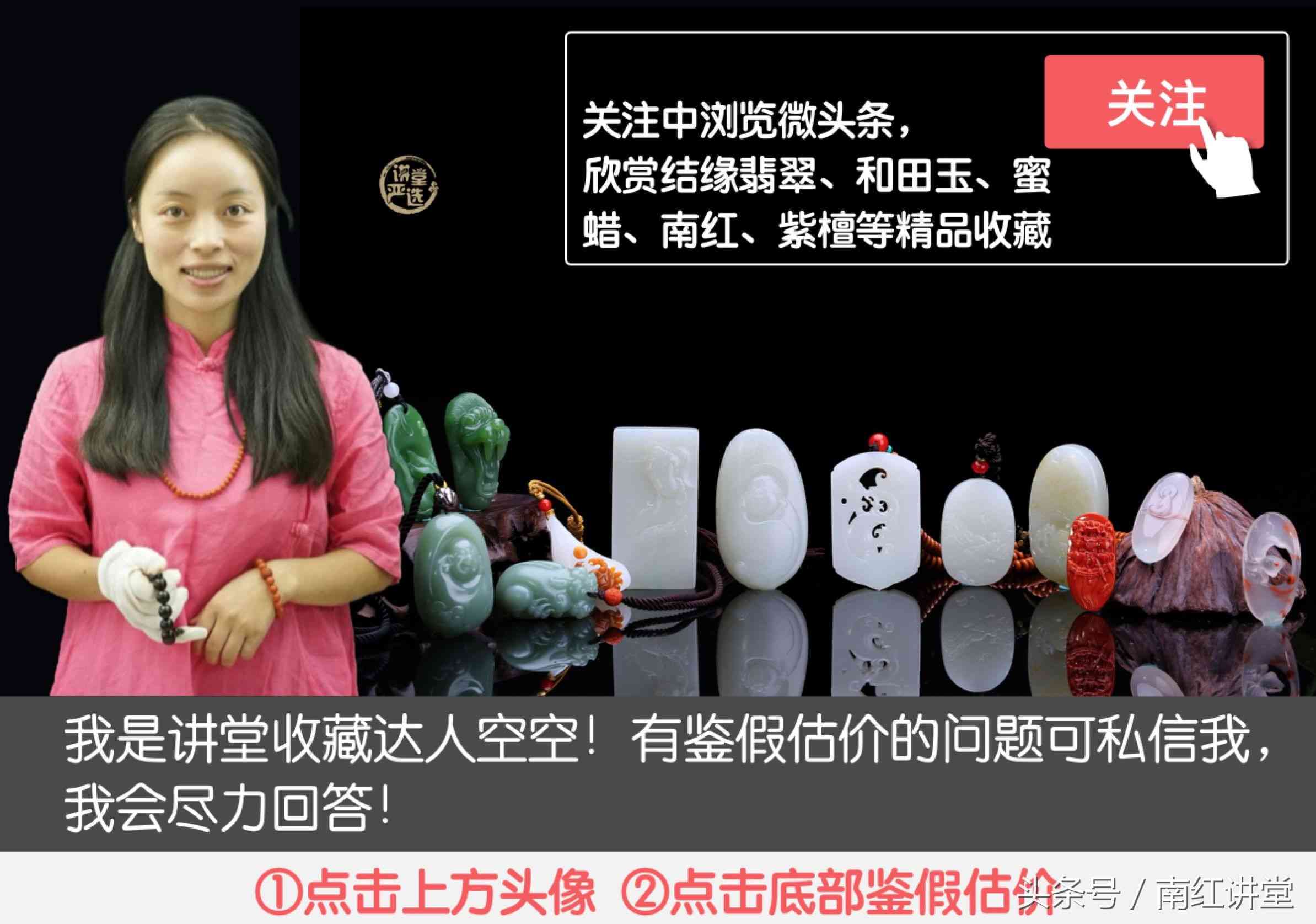 南红玛瑙的作用与功效(保山南红玛瑙的作用与功效)