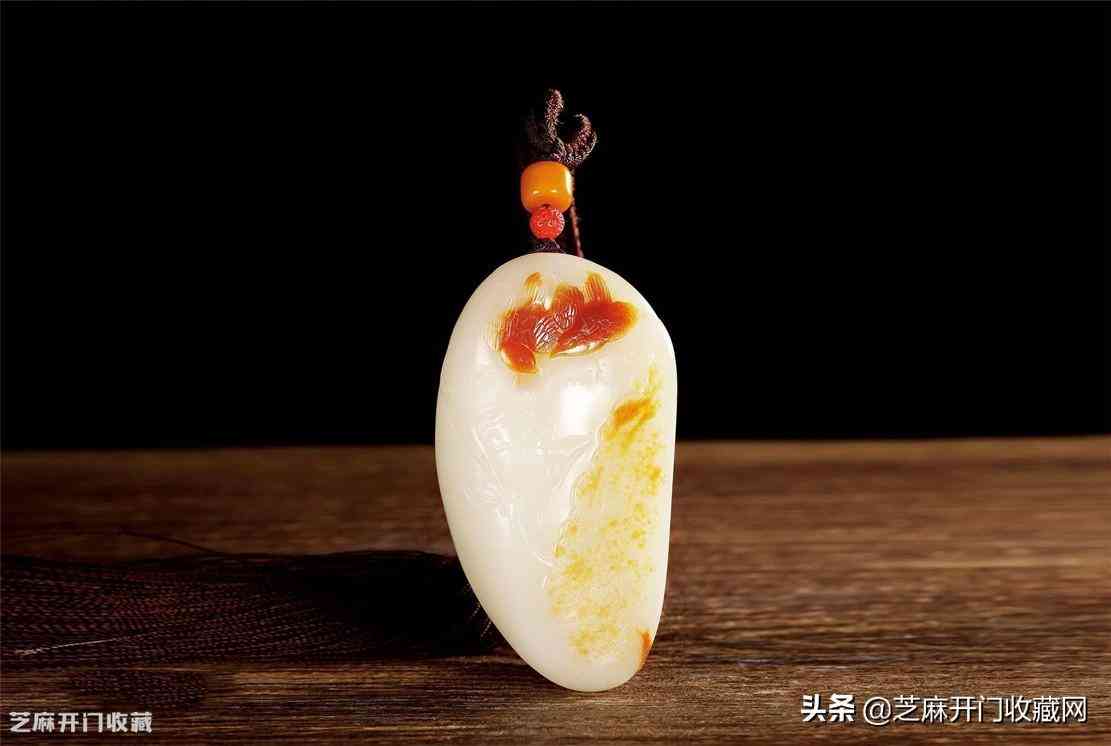 怎样鉴别和田玉的真假好坏(怎么辨别真假和田玉的质量)