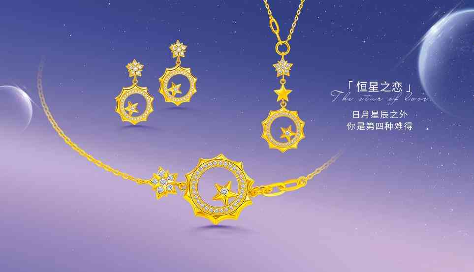 18k金和铂金哪个好(18K金和铂金哪个好)