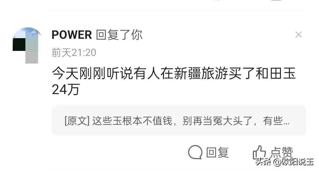 和田玉吊坠3000贵吗(和田玉碧玉吊坠3000贵吗)