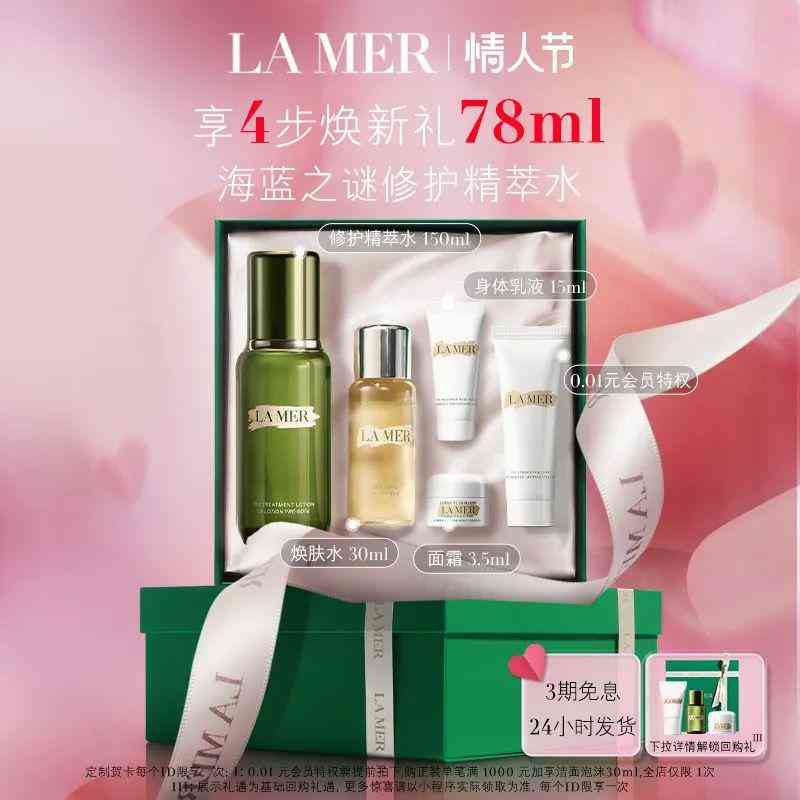 送女孩子生日礼物(18岁女孩生日送什么礼物)插图3