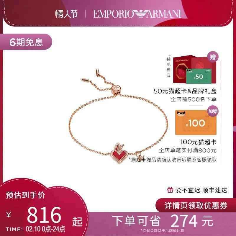 送女孩子生日礼物(18岁女孩生日送什么礼物)插图5