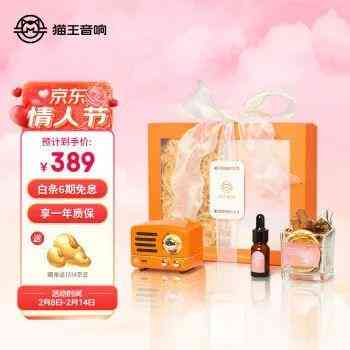 送女孩子生日礼物(18岁女孩生日送什么礼物)插图11