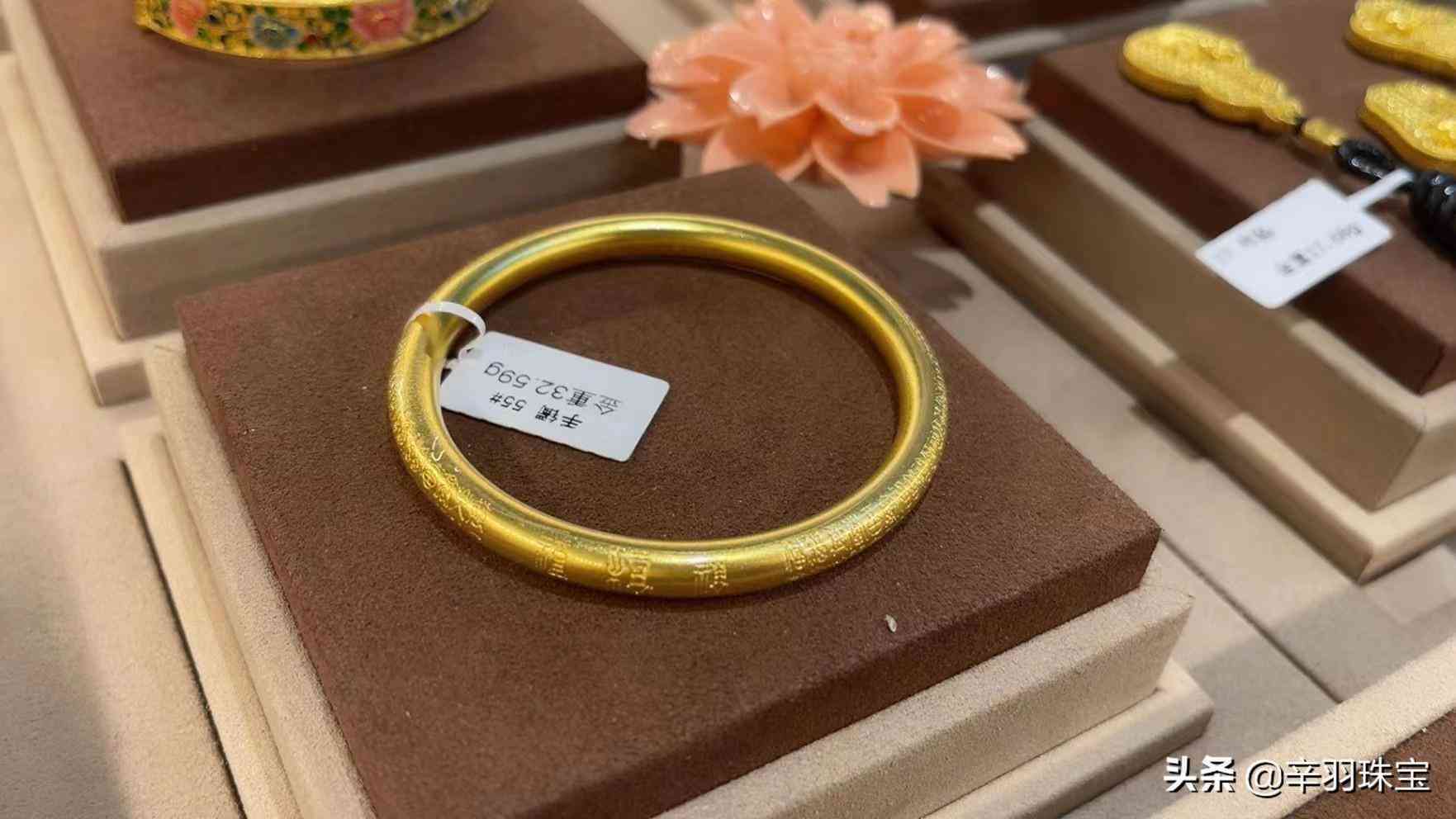 黄金999足金多少钱一克(黄金999足金多少钱一克2021年价格表)插图3 黄金999足金多少钱一克(黄金999足金多少钱一克2021年价格表)插图3