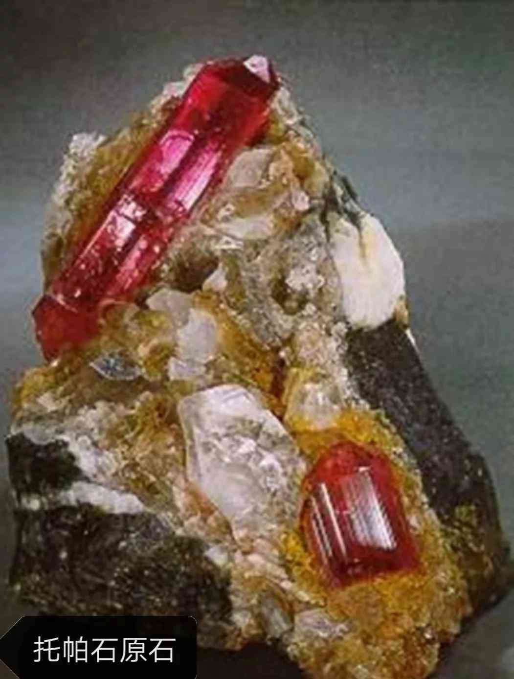 托帕石硬度(托帕石硬度韧性)