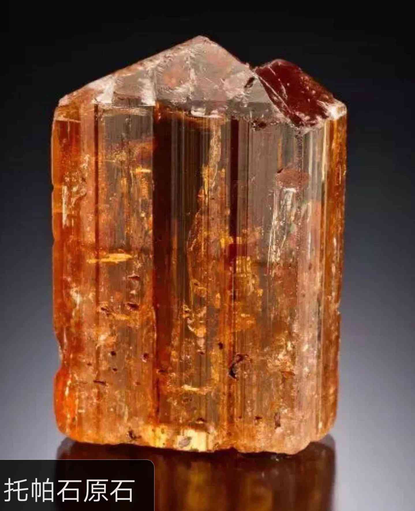 托帕石硬度(托帕石硬度韧性)插图2