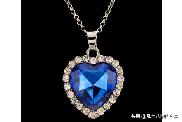 海洋之心项链价格(海洋之心项链价格表)插图1