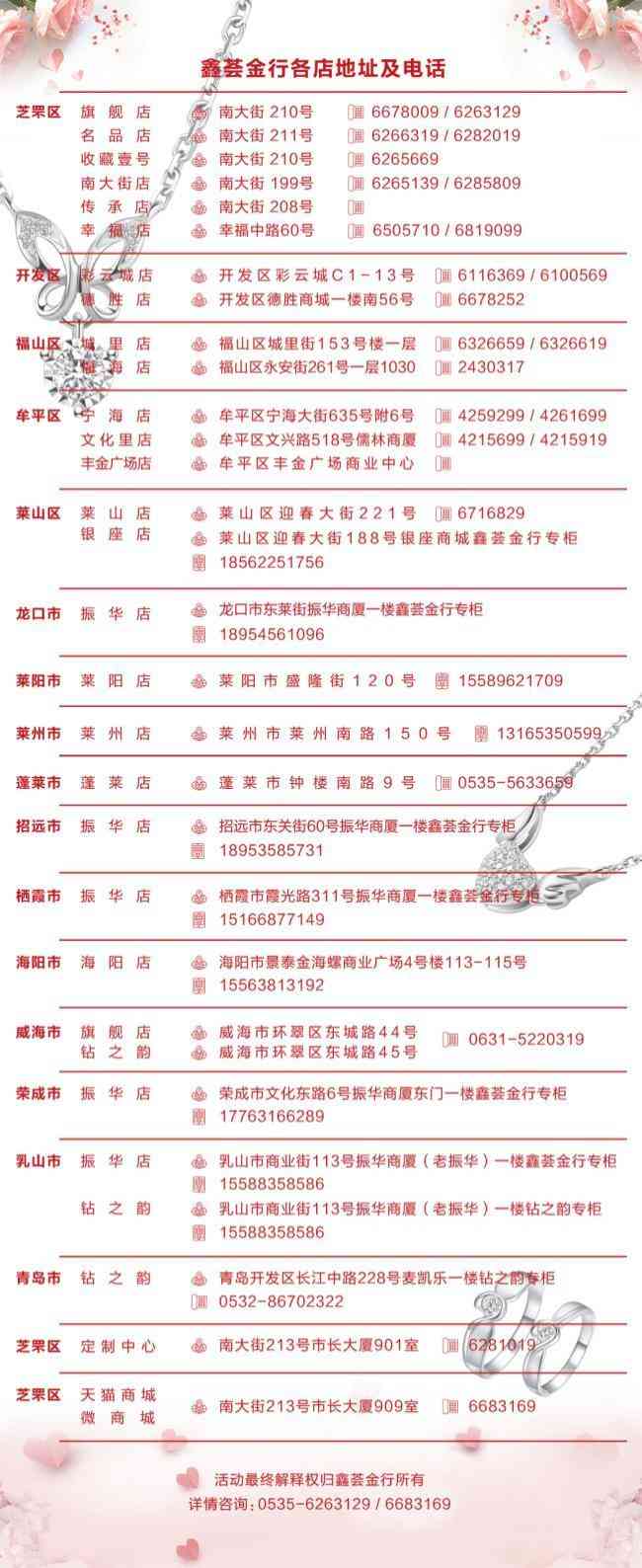 4克钯金能换几克黄金(197.68克钯金多少钱)插图8 4克钯金能换几克黄金(197.68克钯金多少钱)插图8