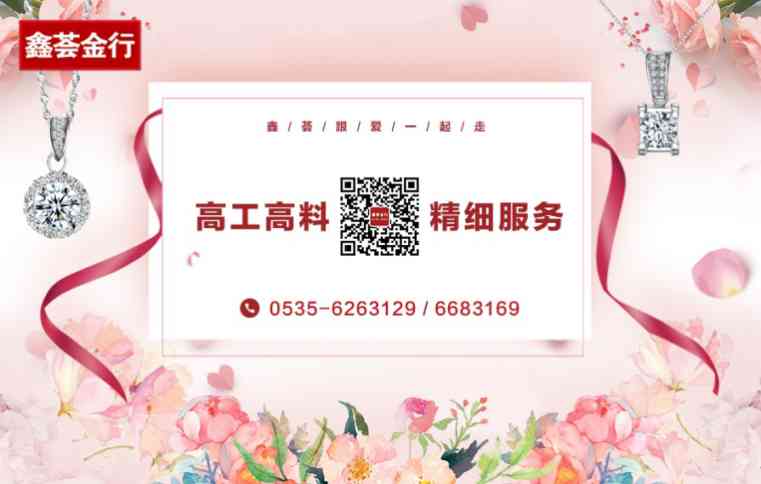 4克钯金能换几克黄金(197.68克钯金多少钱)插图9 4克钯金能换几克黄金(197.68克钯金多少钱)插图9