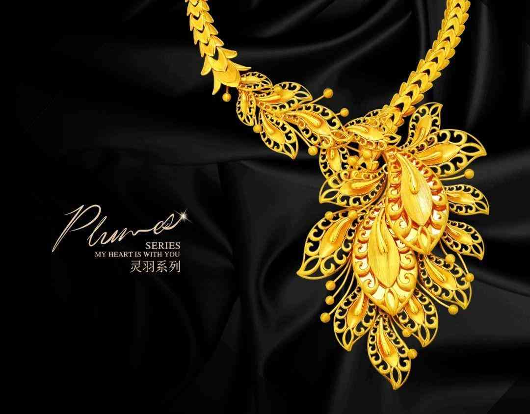 四大珠宝品牌是哪四大(国内一线珠宝品牌有哪些)插图4