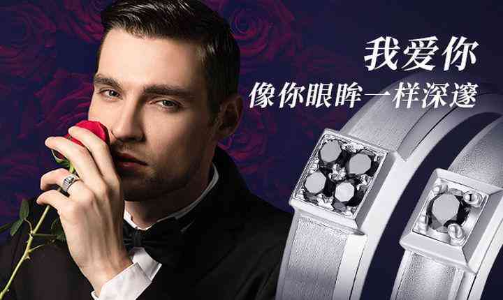 男士钻石戒指款式(男士钻石戒指款式寓意)