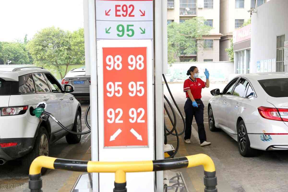 今日油价92号汽油价格调整消息(今日汽油价格表)