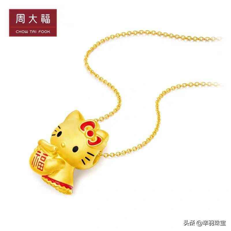 明牌珠宝黄金含金量足吗(明牌珠宝黄金属于什么档次)插图2 明牌珠宝黄金含金量足吗(明牌珠宝黄金属于什么档次)插图2