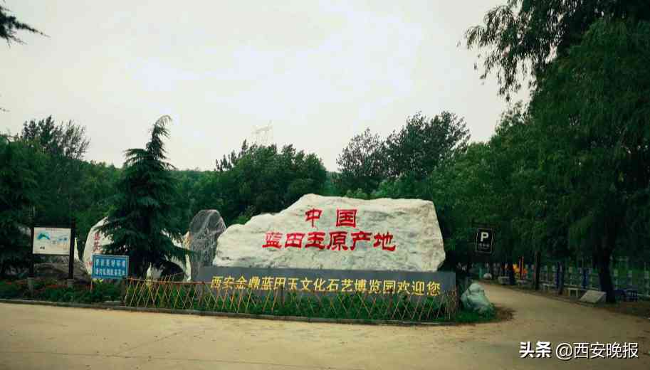 蓝田玉有收藏价值吗(蓝田玉有收藏价值吗值钱吗)