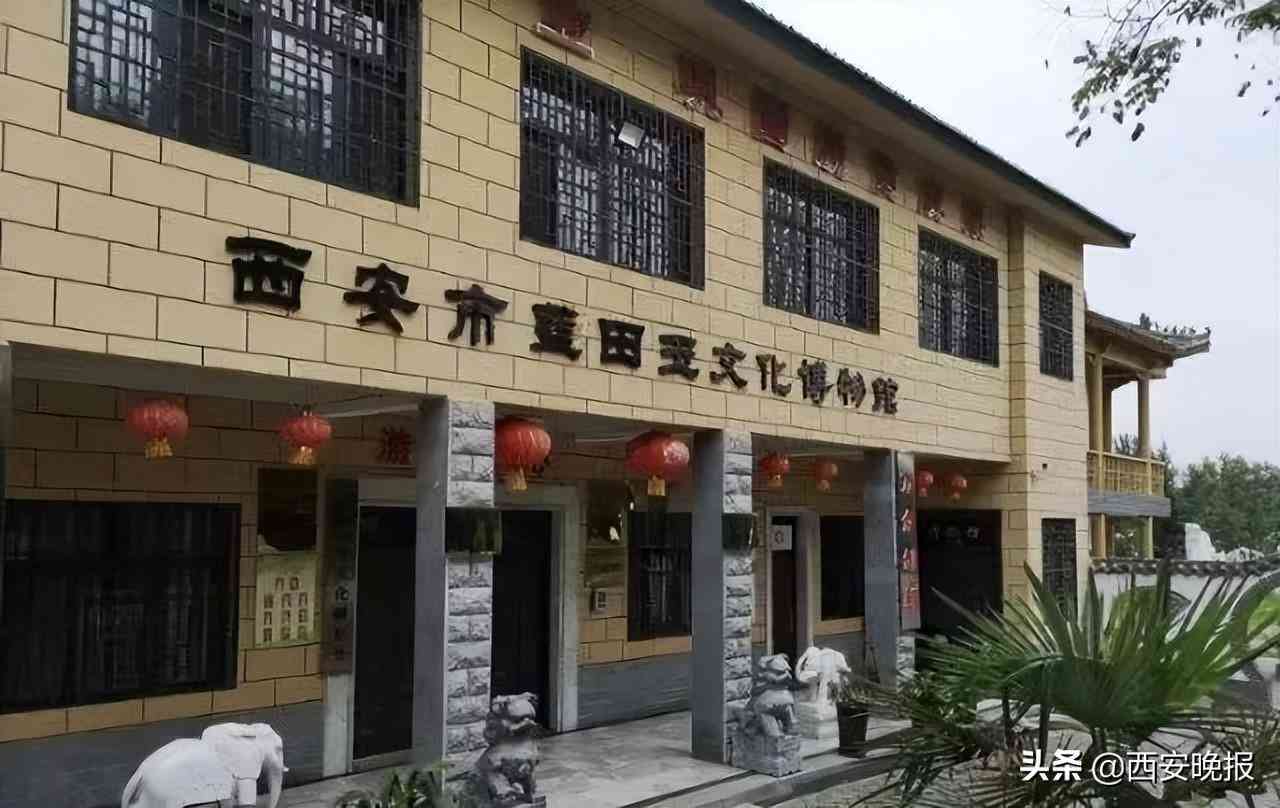 蓝田玉有收藏价值吗(蓝田玉有收藏价值吗值钱吗)插图1 蓝田玉有收藏价值吗(蓝田玉有收藏价值吗值钱吗)插图1