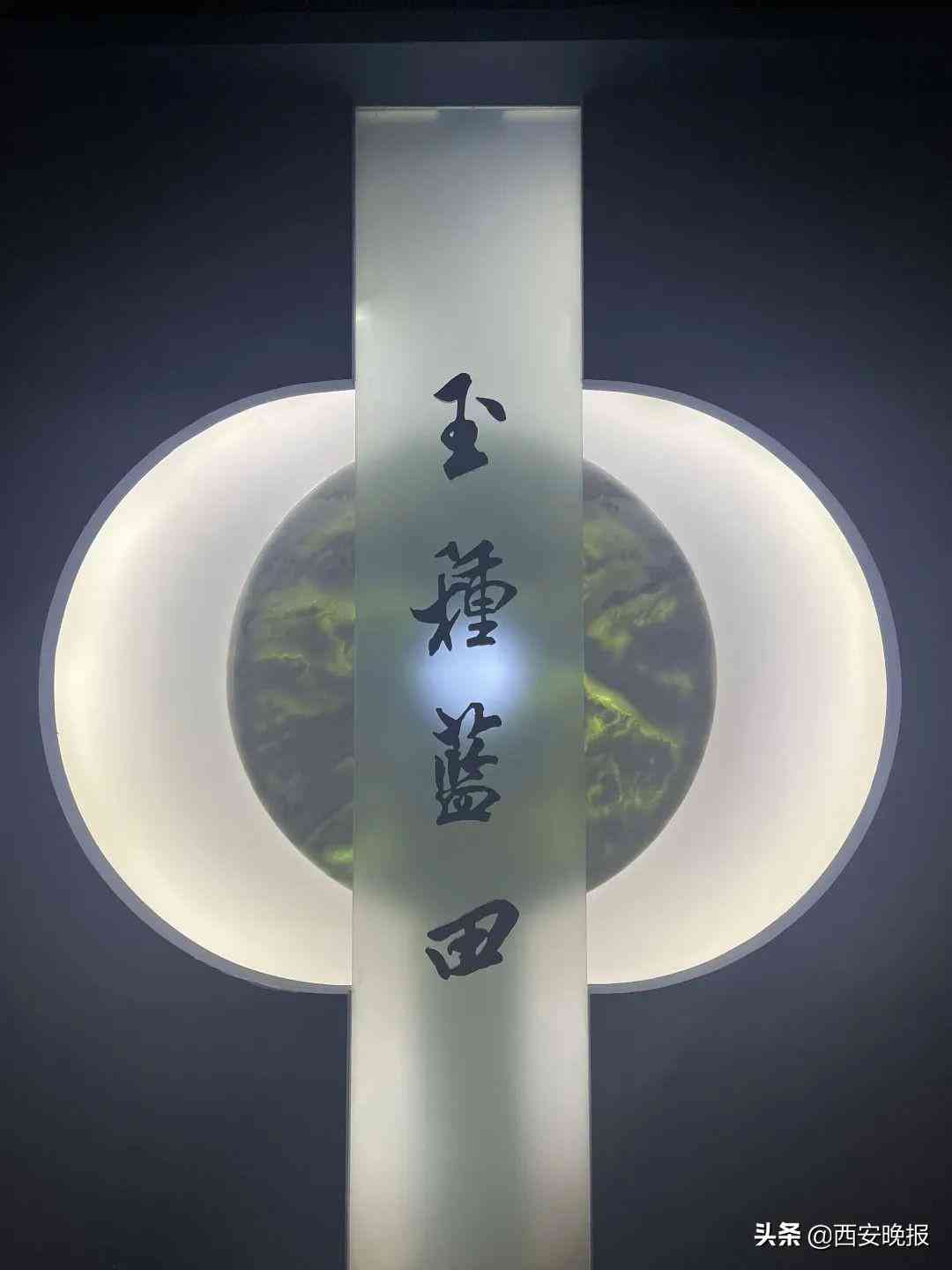 蓝田玉有收藏价值吗(蓝田玉有收藏价值吗值钱吗)插图4 蓝田玉有收藏价值吗(蓝田玉有收藏价值吗值钱吗)插图4