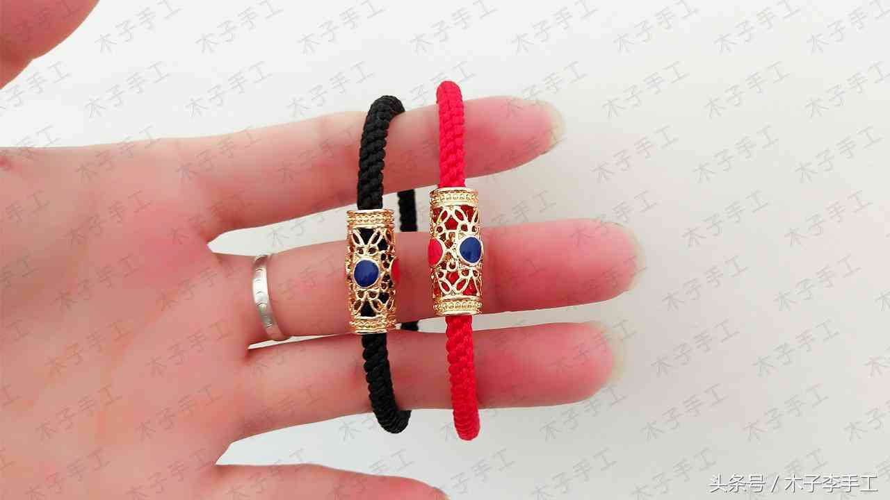编织红绳手链教程(编织红绳手链教程金刚结)插图12 编织红绳手链教程(编织红绳手链教程金刚结)插图12