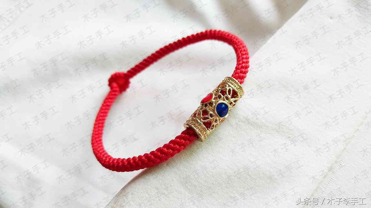 编织红绳手链教程(编织红绳手链教程金刚结)插图13 编织红绳手链教程(编织红绳手链教程金刚结)插图13