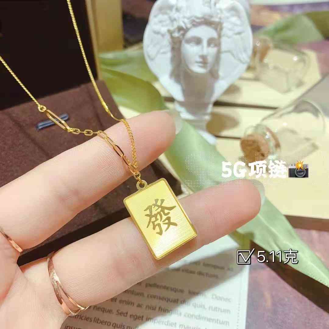 黄金饰品回收多少钱一克(黄金饰品回收多少钱一克价格)插图4