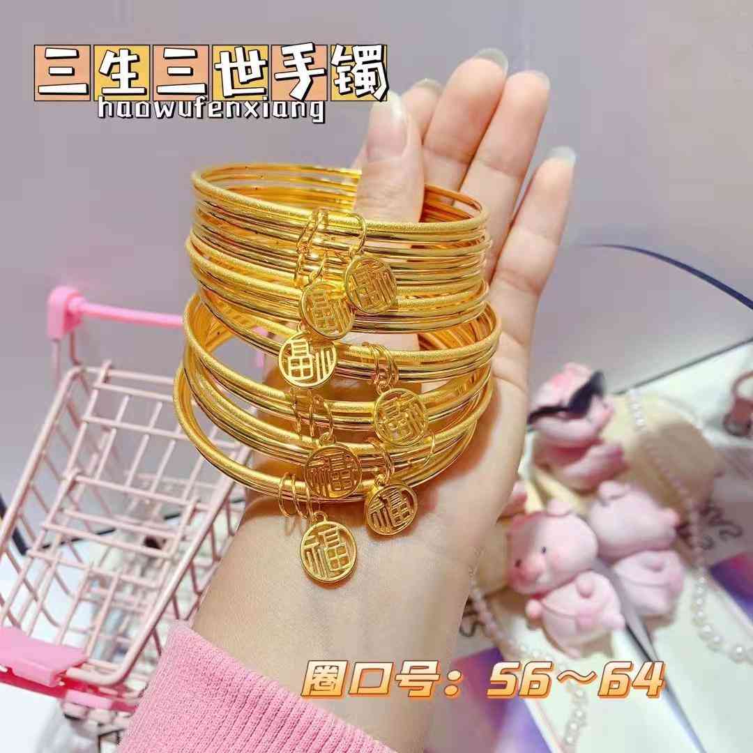 黄金饰品回收多少钱一克(黄金饰品回收多少钱一克价格)插图6