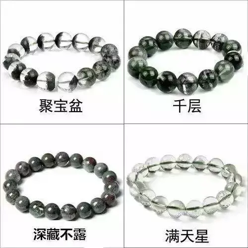 佩戴绿幽灵真的招财了(佩戴绿幽灵有什么讲究)插图2