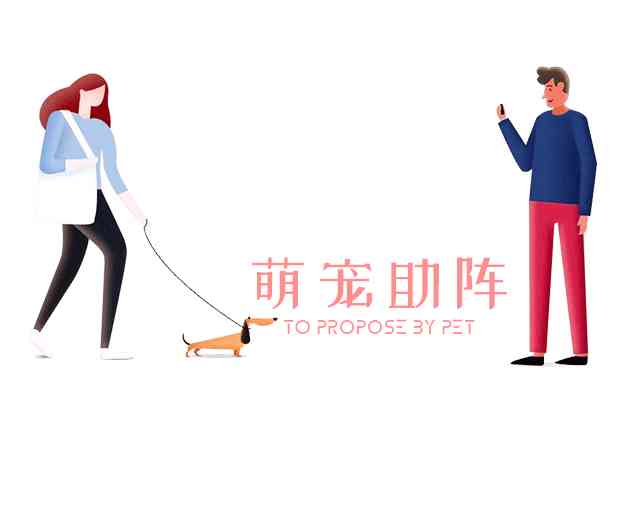 简单的求婚创意(简单浪漫的求婚创意)插图3