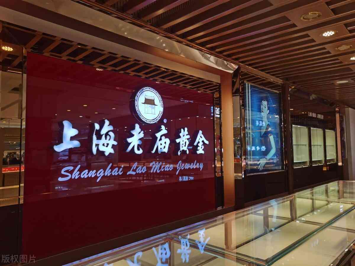 国内一线珠宝品牌排行(中国一线品牌珠宝品牌有哪些)插图37 国内一线珠宝品牌排行(中国一线品牌珠宝品牌有哪些)插图37