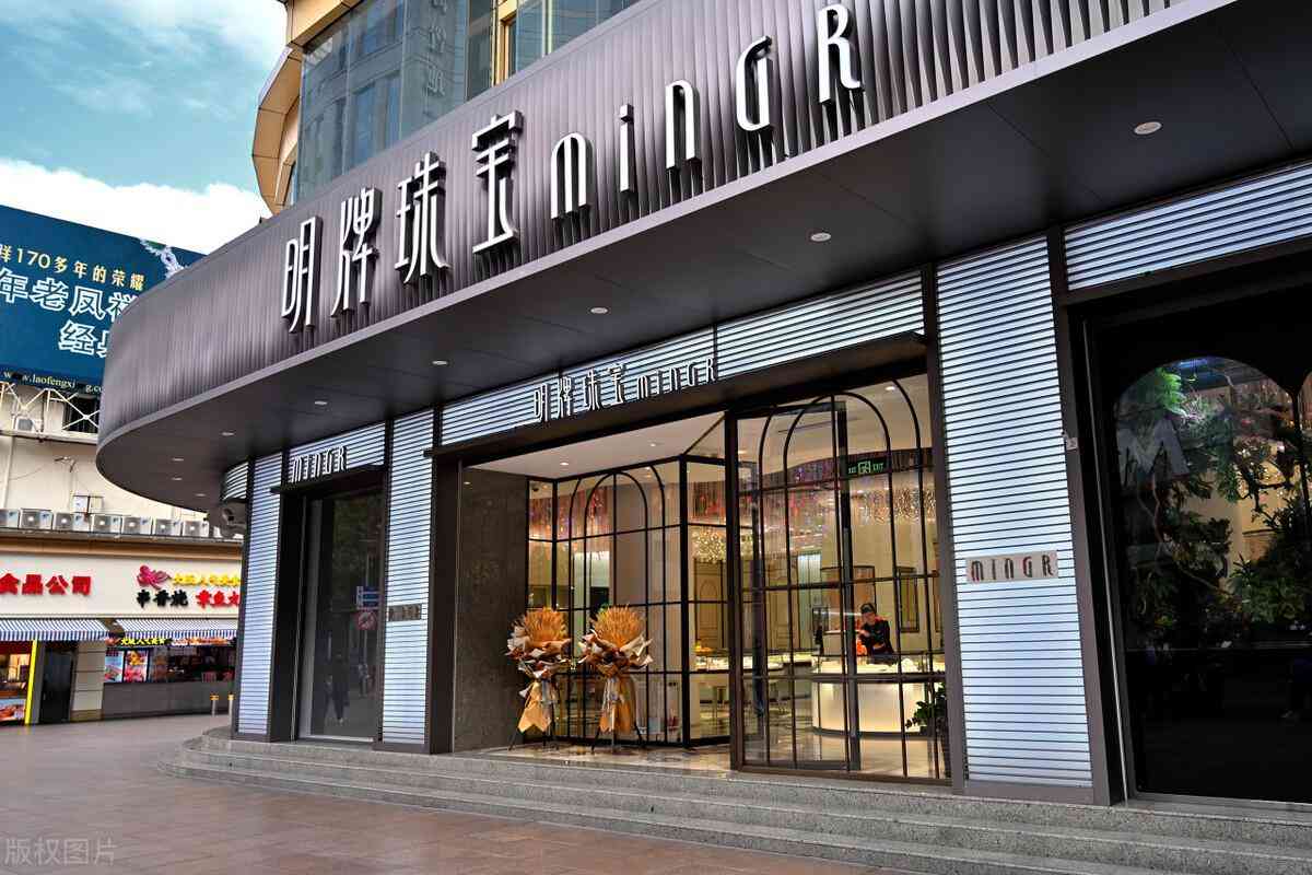 国内一线珠宝品牌排行(中国一线品牌珠宝品牌有哪些)插图56 国内一线珠宝品牌排行(中国一线品牌珠宝品牌有哪些)插图56