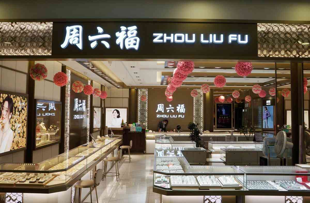 国内一线珠宝品牌排行(中国一线品牌珠宝品牌有哪些)插图57 国内一线珠宝品牌排行(中国一线品牌珠宝品牌有哪些)插图57