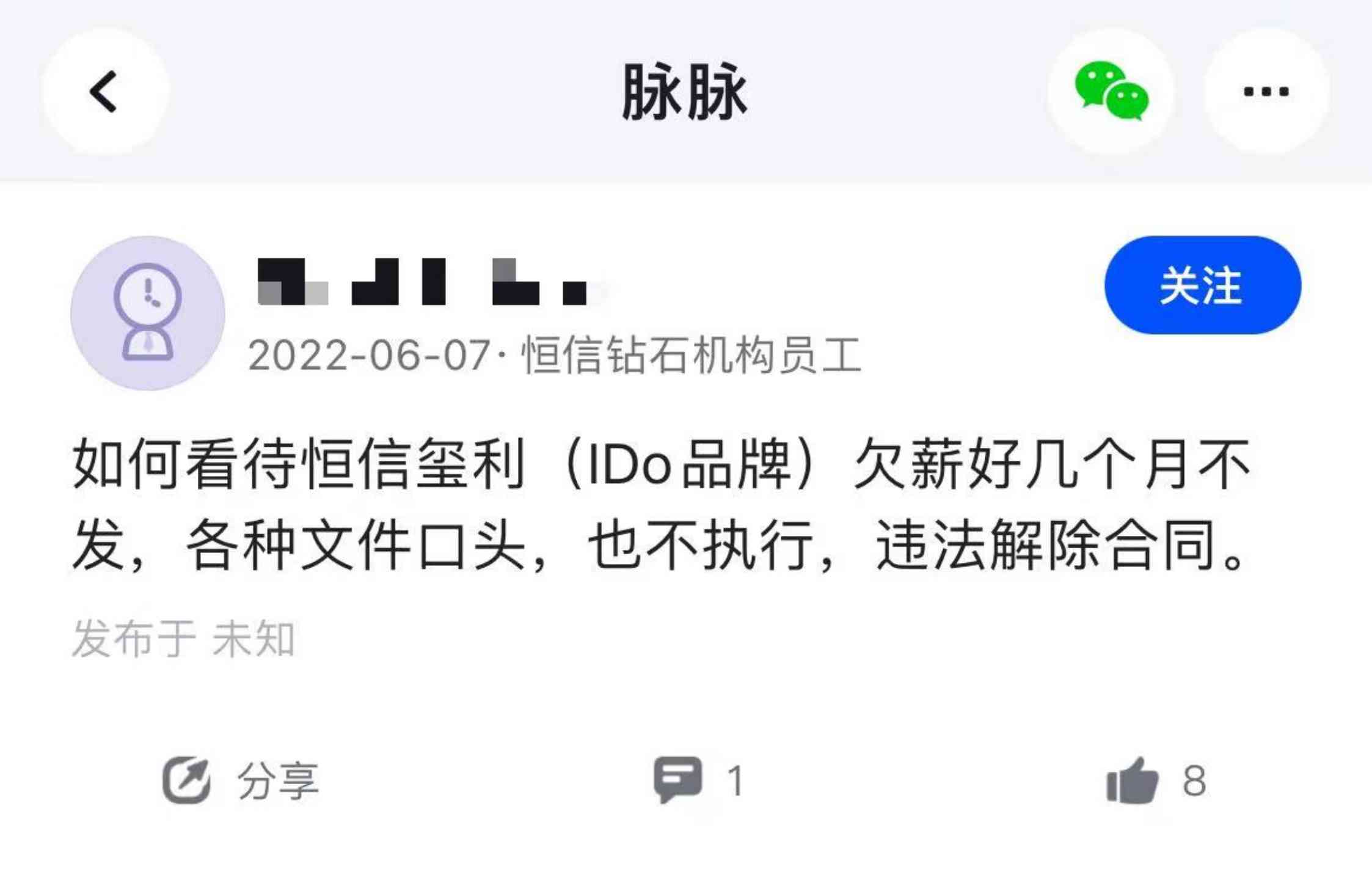 国内钻戒品牌(钻戒有哪些品牌)插图2