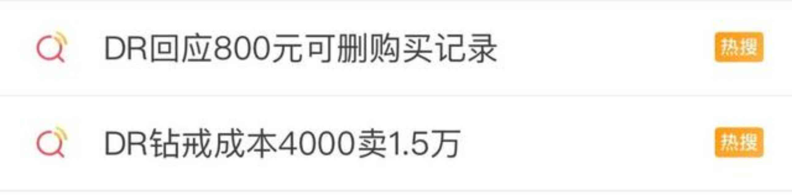 国内钻戒品牌(钻戒有哪些品牌)插图4