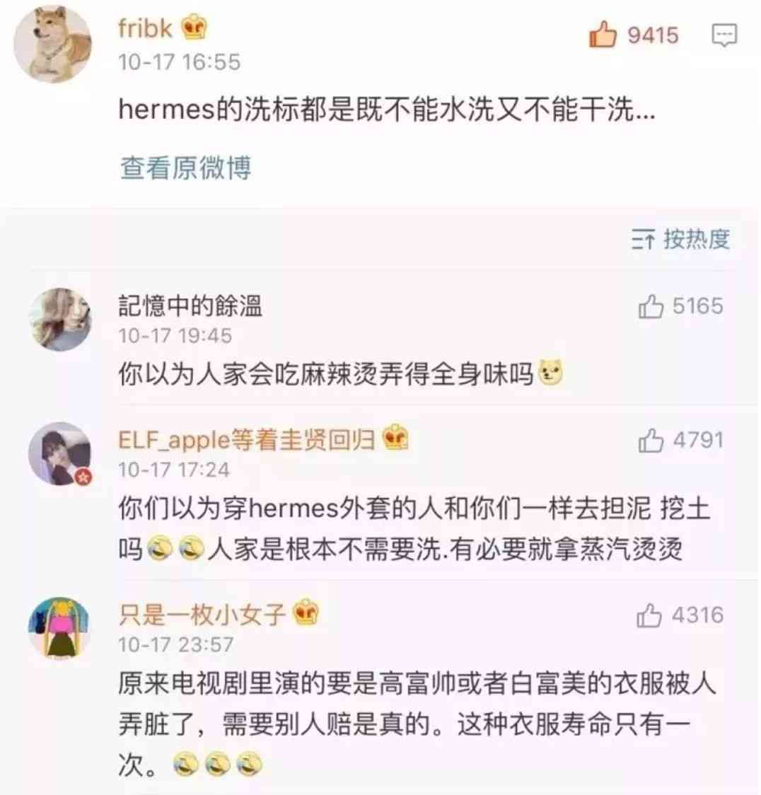 卡地亚love手镯价格(卡地亚love手镯价格走势)插图18