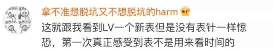 卡地亚love手镯价格(卡地亚love手镯价格走势)插图27